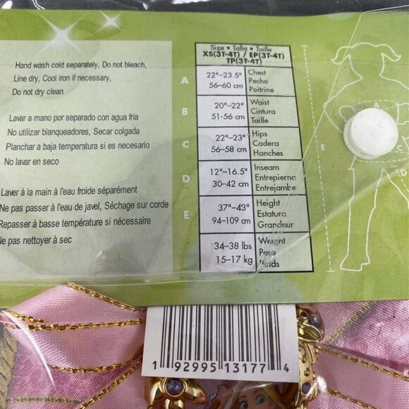 Disguise Disney Princess Rapunzel Sz 3-4T Dress with Character Cameo - Picture 7 of 10